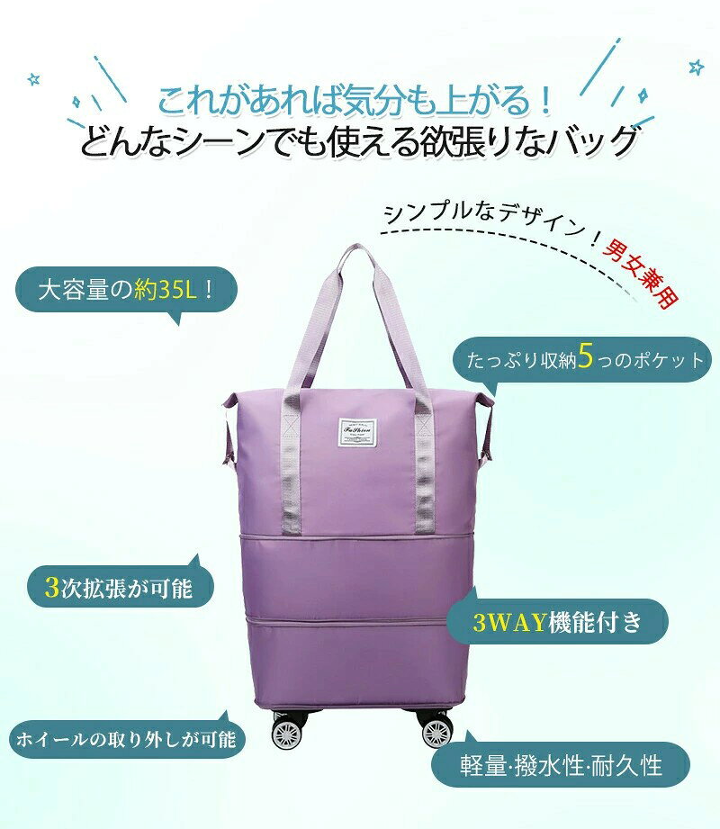 旅行バッグ キャリーバッグ 折りたたみ 大容量 軽量 拡張可 ボストンバッグ 旅行 4way レディース キャスター付き メンズ 機内持ち込み トートバッグ トラベルポーチ おしゃれ スポーツバッグ 修学旅行 防水 g-care-10001101 ぽんぽんマーケット サンプル画像2