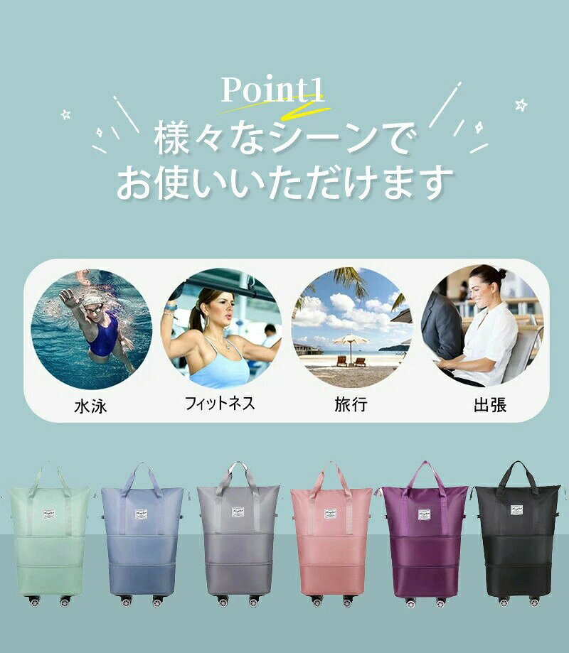 旅行バッグ キャリーバッグ 折りたたみ 大容量 軽量 拡張可 ボストンバッグ 旅行 4way レディース キャスター付き メンズ 機内持ち込み トートバッグ トラベルポーチ おしゃれ スポーツバッグ 修学旅行 防水 g-care-10001101 ぽんぽんマーケット サンプル画像3