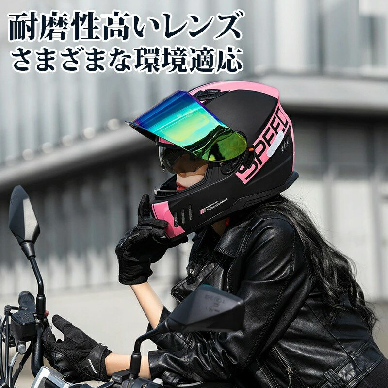 ヘルメットバイク バイク ヘルメット おしゃれ フルフェイス シールド付 バイクヘ...
