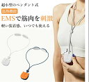ネックマッサージャー ネックリラックス 首マッサージャー マッサージ器 6つモード 肩 首 背中 ネック ケア 温熱 リラックス 健康 肩こり癒し 強度調節 U...