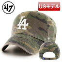 【USモデル】'47 フォーティーセブン クリーンナップ ドジャース アジャスタブルキャップ カモ フリーサイズ サイズ調整可能 ゴルフキャップ カーブバイザータイプ リラックスフィット ガーメントウォッシュ ゴルフキャップ 帽子 メンズ おしゃれ 【即納】【新品】