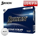 【USモデル】スリクソン ボール Q-STAR TOUR4 ゴルフボール ホワイト 12球入り ゴルフ ボール srixon Q STAR TOUR golf ゴルフ用品 ゴルフ ラウンド用品 ゴルフ