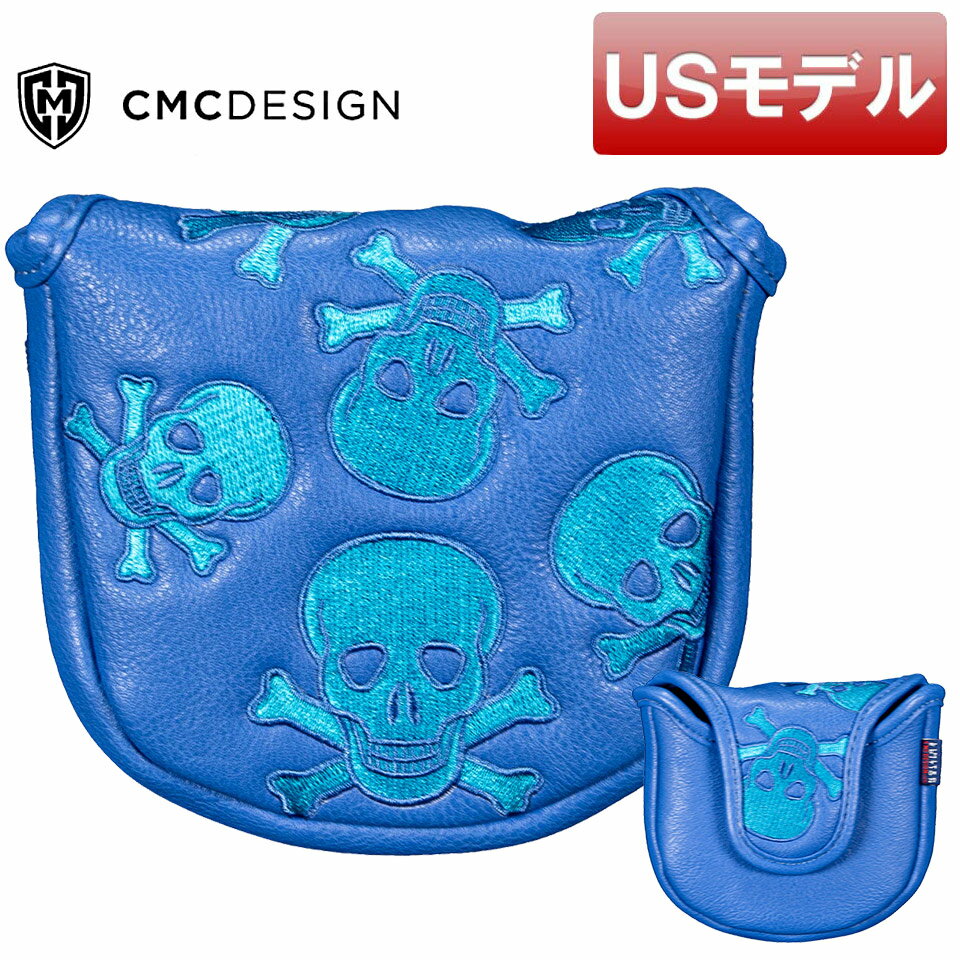 【USモデル】CMCデザイン BLUE BONES マレット パターカバー ブルー ヘッドカバー マレット型用【新品】【即納】【あす楽対応】