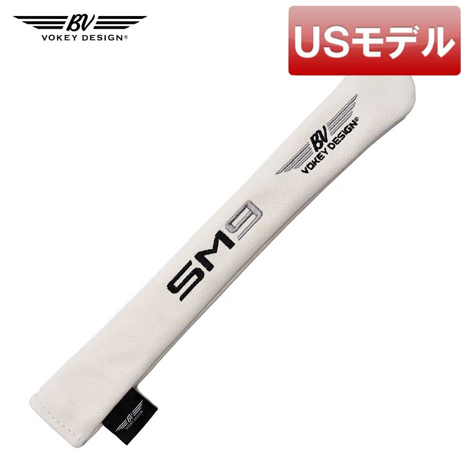 【USモデル】ボーケイデザイン SM9 アライメントスティックカバー ホワイト 40480【新品】【即納】【あす楽対応】