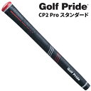 【日本正規品】ゴルフプライド CP2 Pro スタンダード ゴルフグリップ コアサイズ60R バックラインなし ブラックレッド ゴルフ用品 ゴルフクラブ用グリッ...