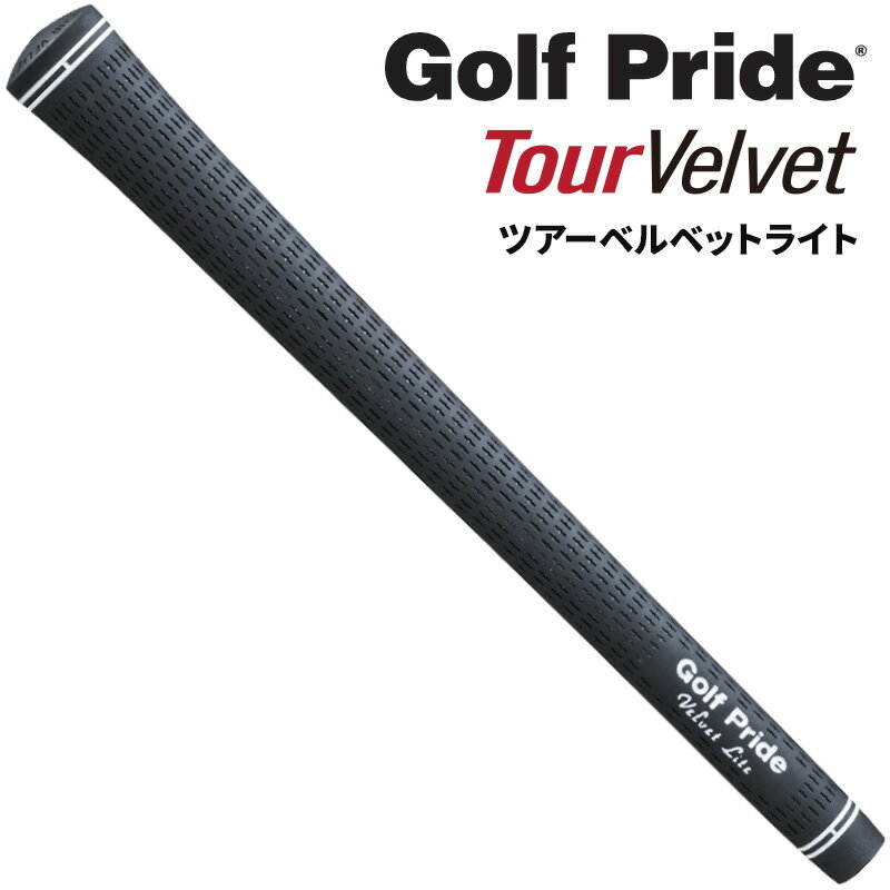 楽天GOLF J-WINGS【日本正規品】ゴルフプライド ツアーベルベットライト ゴルフグリップ コアサイズM62X バックラインあり ゴルフ用品 ゴルフクラブ用グリップ GOLF PRIDE TOUR VELVET LTM 【新品】【即納】【ネコポス発送】