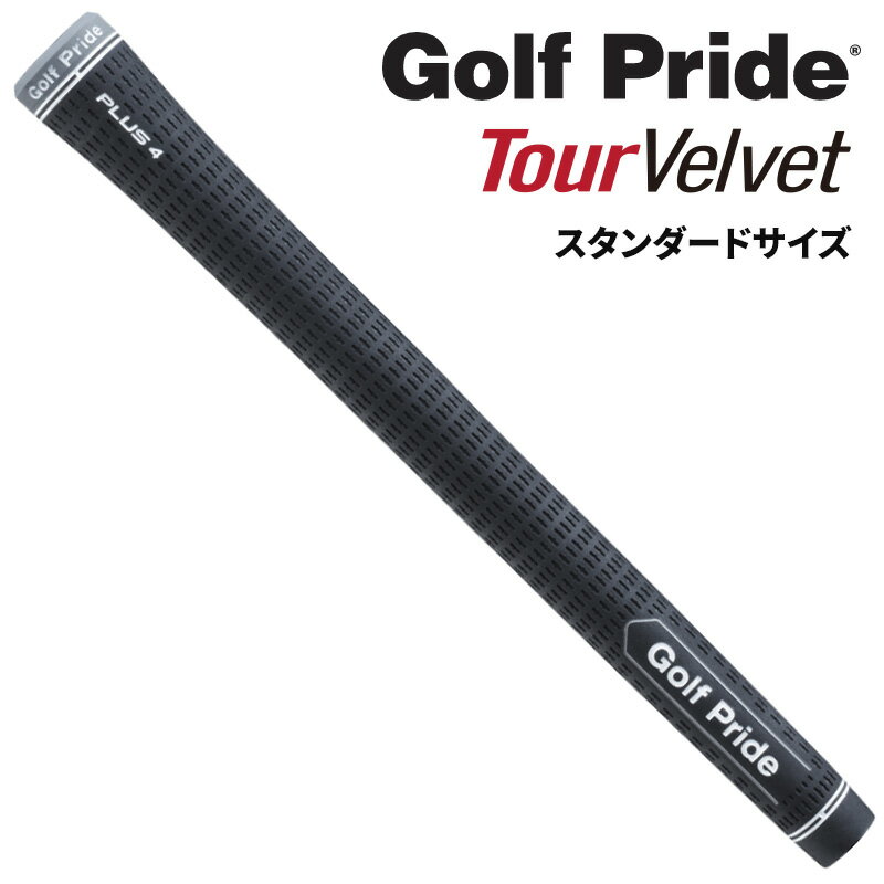 ゴルフプライド ツアーベルベット プラス4 スタンダードサイズ ゴルフグリップ コアサイズM60R バックラインなし ブラック ゴルフ用品 ゴルフクラブ用グリップ GOLF PRIDE TOUR VELVET VT4S 