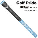 【日本正規品】ゴルフプライド MCC TEAMS PLUS4 ゴルフグリップ コアサイズM60R バックラインなし ライトブルーホワイト ゴルフ用品 ゴルフクラ...