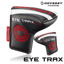 【日本正規品】オデッセイ EYE TRAX パターカバー ブレード型用 ヘッドカバー ODYSSEY GOLF ピン型 オアイトラックス ブレードパター用 5520186 ゴルフクラブカバー【新品】【即納】【あす楽対応】