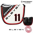 【日本正規品】オデッセイ ELEVEN パターカバー マレット型用 センターシャフト用 CS用 ヘッドカバー ODYSSEY GOLF イレブン パター用 5521251 ゴルフクラブカバー【新品】【即納】【あす楽対応】