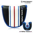 【日本正規品】オデッセイ TRIPLE TRACK パターカバー マレット型用 ヘッドカバー ODYSSEY GOLF トリプルトラックパター用 5519102 ゴルフクラブカバー【新品】【即納】【あす楽対応】