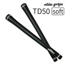 【日本正規品】エリートグリップ ゴルフグリップ ツアードミネーター TD50 ソフト ゴルフグリップ ブラックカラー バックラインなし elite grip G...