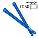 【日本正規品】エリートグリップ ゴルフグリップ ツアードミネーター TD50 ソフト ゴルフグリップ マリンブルーカラー バックラインなし elite grip...