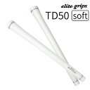 【日本正規品】エリートグリップ ゴルフグリップ ツアードミネーター TD50 ソフト ゴルフグリップ シルバーホワイトカラー バックラインなし elite gr...