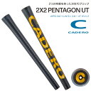 【日本正規品】カデロ ゴルフグリップ 2×2 ペンタゴン スター UT ブラックゴールド グリップ バックラインあり M60 約48g CADERO GOLF ...
