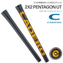 【日本正規品】カデロ ゴルフグリップ 2×2 ペンタゴン UT ブラックゴールド グリップ バックラインなし M60 約48g CADERO GOLF GRIP...