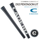 【日本正規品】カデロ ゴルフグリップ 2×2 ペンタゴン UT ブラックシルバー グリップ バックラインなし M60 約48g CADERO GOLF GRIP...