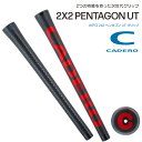【日本正規品】カデロ ゴルフグリップ 2×2 ペンタゴン UT ブラックレッド グリップ バックラインなし M60 約48g CADERO GOLF GRIP【...