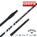 【USモデル】キャロウェイ ベンタスブルー 5 ドライバー用シャフト単品 Sフレックス FUJIKURA VENTUS BLUE スリーブ付きシャフト GOLF PRIDE ツアーベルベットアライングリップ装着 右利き用【新品】【即納】【あす楽対応】