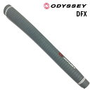 オデッセイ パターグリップ DFXグリップ グレー 5720043 約76g 太さ標準 ODYSSEY PUTTER GRIP ゴルフ用品 ゴルフグリップ