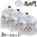 【日本正規品】【3ダースセット】 飛衛門 メッシュバック入り ゴルフボール ホワイト 2ピース ディスタンスタイプ 36球セット【新品】【即納】【あす楽対応】