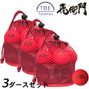 【日本正規品】【3ダースセット】 飛衛門 メッシュバック入り 蛍光マットゴルフボール マットレッド 2ピース ディスタンスタイプ アイオノマーカバー 艶なしマッ...