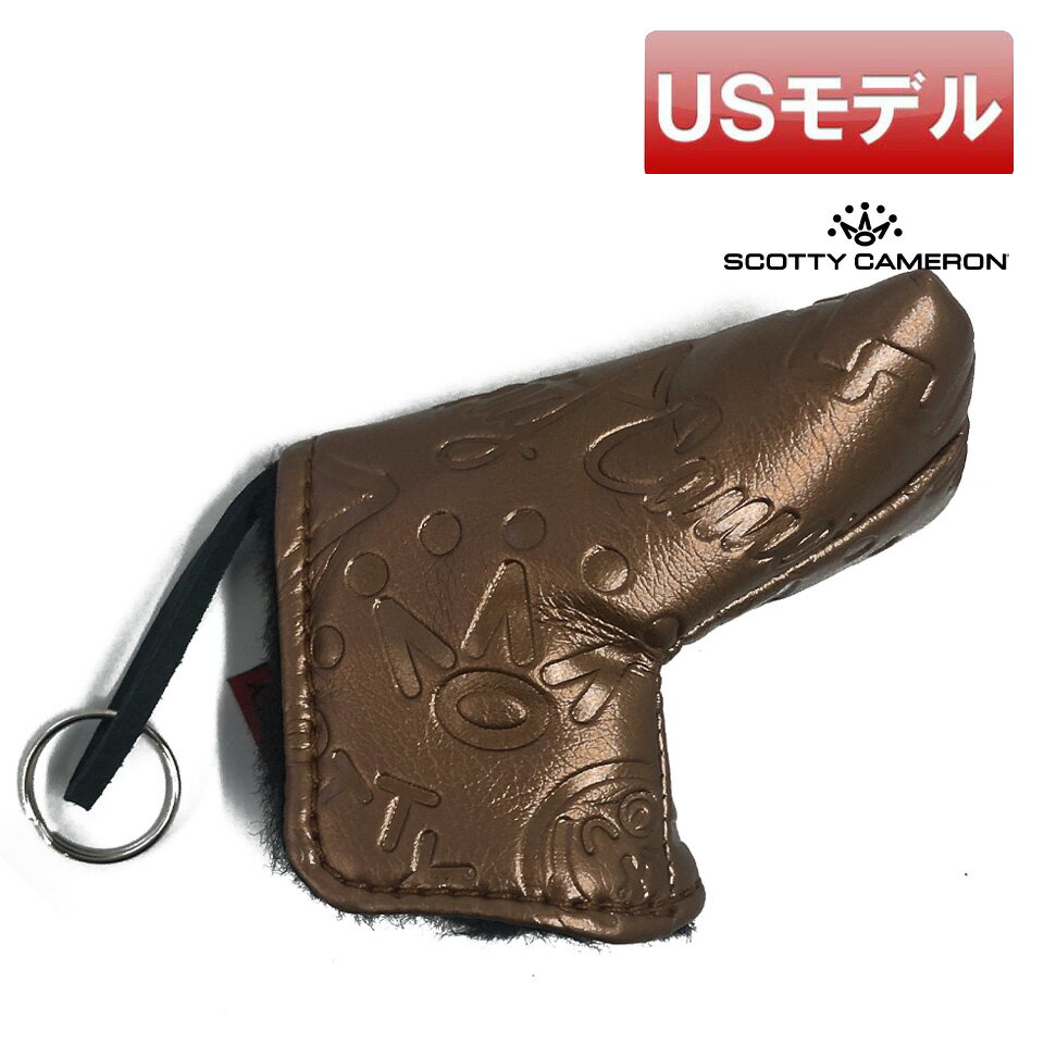 【USモデル】スコッティ キャメロン キーフォブ ミニ パターカバー スパイス SCOTTY CAMERON ヘッドカバー型キーホルダー【新品】【即納】【あす楽対応】