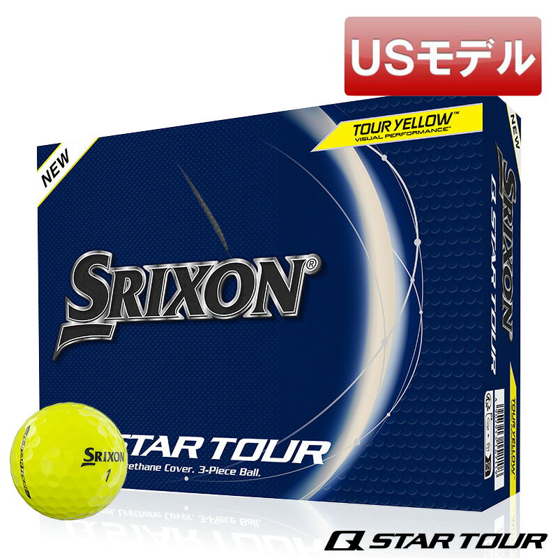 スリクソン ゴルフボール Q-STAR TOUR5 ゴルフボール イエローカラーボール 12球入り SRIXON GOLF BALL 1ダース 3ピース ウレタンカバー