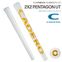 【日本正規品】カデロ ゴルフグリップ 2×2 ペンタゴン ソロ UT ホワイトゴールド グリップ バックラインあり M60 約48g CADERO GOLF G...