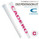 【日本正規品】カデロ ゴルフグリップ 2×2 ペンタゴン ソロ UT ホワイトピンク グリップ バックラインあり M60 約48g CADERO GOLF GR...