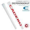 【日本正規品】カデロ ゴルフグリップ 2×2 ペンタゴン ソロ UT ホワイトレッド グリップ バックラインあり M60 約48g CADERO GOLF GR...