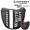 【日本正規品】オデッセイ WHITE HOT VERSA #7 #12 マレット型用ヘッドカバー ODYSSEY GOLF マレットパター用 5522648 ホワイトホットヴァーサ ゴルフクラブカバー【新品】【即納】【あす楽対…