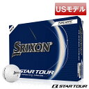 yUSfzXN\ St{[ Q-STAR TOUR5 St{[ zCgJ[{[ 12 SRIXON GOLF BALL 1_[X 3s[X E^Jo[yVizy[zyyΉz