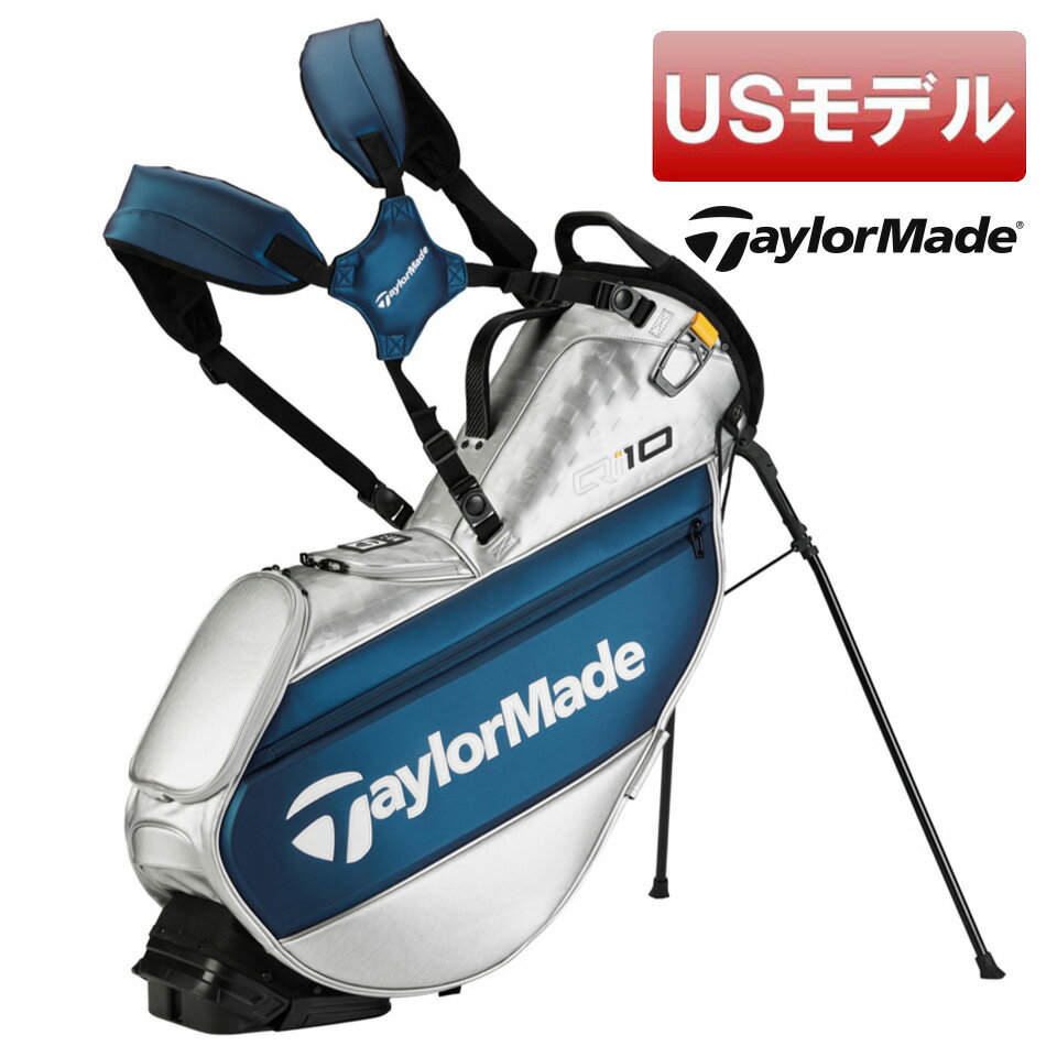 【USモデル】テーラーメイド ツアースタンドバッグ ゴルフバッグ TOUR STAND BAG シルバーネイビー Taylormade 4分割トップ タブルストラップ フード付き【新品】【即納】【あす楽対応】