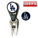 【USモデル】チームエフォート ロサンゼルス・ドジャース リペアツール&マーカー Team Effort Los Angeles Dodgers ゴルフ用品 【...