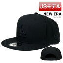 【USモデル】NEW ERA ロサンゼルス・ドジャース ベーシック 9フィフティ スナップバックキャップ ブラックブラック 9FIFTY フリーサイズ サイズ調整可能 ゴルフキャップ フラットバイザータイプ ゴルフキャップ 帽子 メンズ おしゃれ 【即納】【新品】