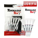 【USモデル】トルネードティー 5本入り ホワイト 5 Pack Tornado Tee WHITE ゴルフ用品 ゴルフグッズ 3.25インチ【新品】【即納】