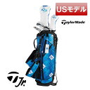 【USモデル】テーラーメイド ジュニア ゴルフクラブセット Taylormade GOLF ゴルフバッグ付 ドライバー ユーティリティ アイアン ウェッジ パタ...