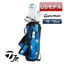 【USモデル】テーラーメイド ジュニア ゴルフクラブセット Taylormade GOLF ゴルフバッグ付 ドライバー フェアウェイウッド ユーティリティ アイ...