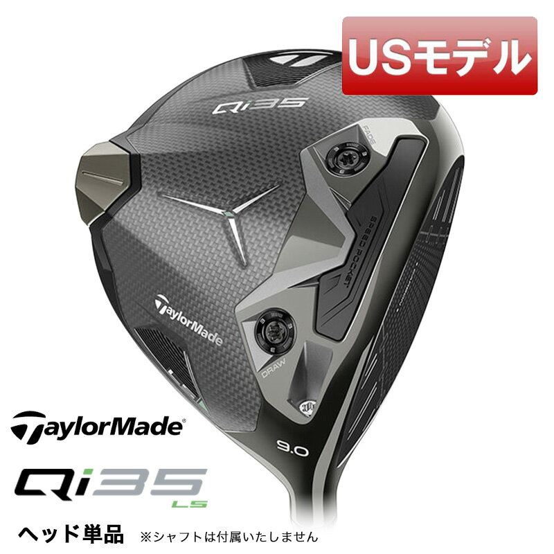 楽天市場】テーラーメイド ヘッド のみ(ロフト角9°)(スポーツ 楽天市場】テーラーメイド ヘッド のみ(ロフト角9°)(スポーツ