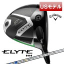 【USモデル】キャロウェイ エリート トリプルダイヤモンド ドライバー 2025年モデル ARETERA EC1 65BLUE シャフト 装着モデル 右利き用 ...