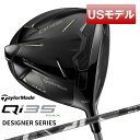 【USモデル】テーラーメイド Qi35 MAX デザイナーシリーズ ドライバー グロスブラック フジクラ エアスピーダーシャフト装着モデル ヘッドカバー付属 2025年モデル 右利き用 FUJIKURA AIR SPEEDER ゴルフクラブ【新品】【即納】