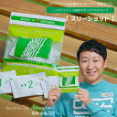 1000円ポッキリ 送料無料 サプリメント ゴルファー専用サプリ スリーショット ノンカフェイン 飲みやすいカプセルタイプ ゴルフ サプリ GOLF メール便【クリックポストで発送】