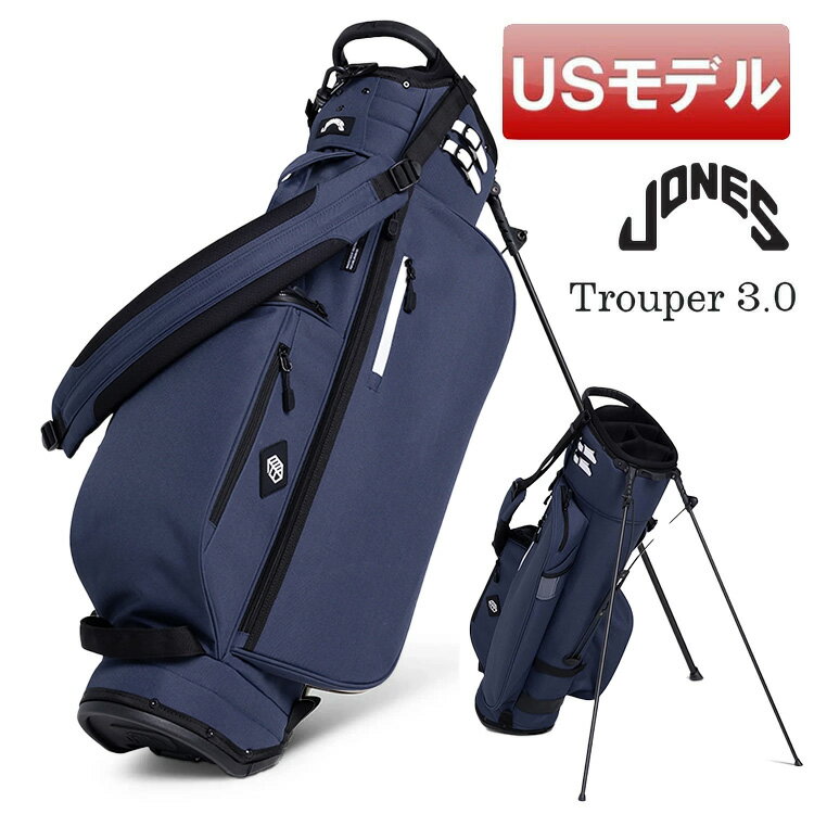 楽天市場】ジョーンズ キャディバッグ 日本正規品 jonesの通販 楽天市場】ジョーンズ キャディバッグ 日本正規品 jonesの通販