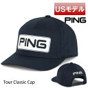 【USモデル】ピン ゴルフキャップ ネイビー ツアークラシック キャップ スナップバック フリーサイズ PING GOLF TOUR CLASSIC SNAP BACK CAP ハット サイズ調整可能 ゴルフキャップ 帽子 メンズ おしゃれ 【即納】【新品】
