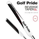 【日本正規品】ゴルフプライド リバーステーパー パターグリップ フラット型 スモールサイズ ゴルフグリップ コアサイズ58R ゴルフ用品 ゴルフクラブ用グリップ...