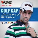 人気新作品 PGM レディースキャップ メンズゴルフキャップ サンバイザー ランニング テニスキャップ アウトドア ヒップホップ 小かお效