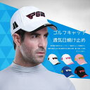レディースキャップ メンズ ゴルフ キャップ サンバイザー ランニング テニスキャップ アウトドア ヒップホップ 小かお效果 吸汗 抗菌防