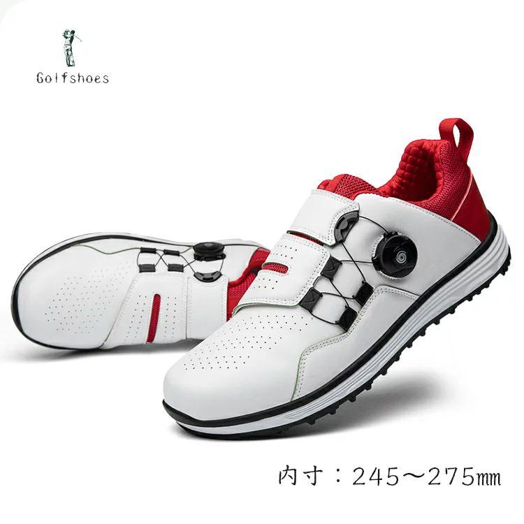 ゴルフシューズ メンズ ダイヤル式 赤 スニーカー 大きいサイズ 3E 幅広い ダイヤル式スパイクレス フィット感 シューズ ゴルフ 軽量 動