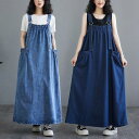 デニムワンピース ジャンパースカート レディース サロペットスカート キャミワンピース 重ね着 ゆったり 体型カバー 無地 大きいサイズ
